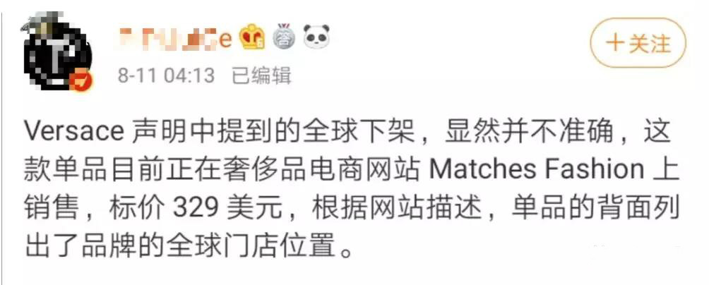 又一国际大牌辱华,杨幂2小时解约或面临赔偿以及资源流失