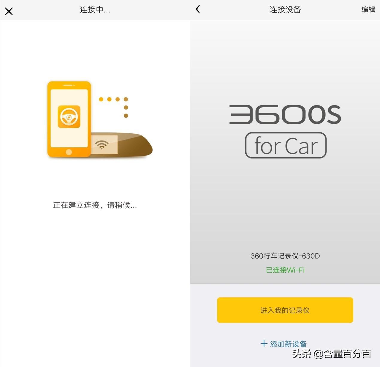 360行车记录仪m310怎么样,360行车记录仪m320与m310哪款好