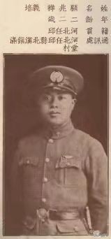 中国空军抗日阵亡飞行员,抗日战争中国空军幸存者