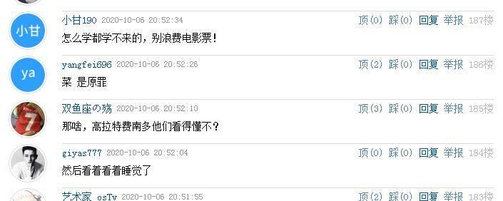 国足评论女足夺冠,国足球迷赛后吐槽