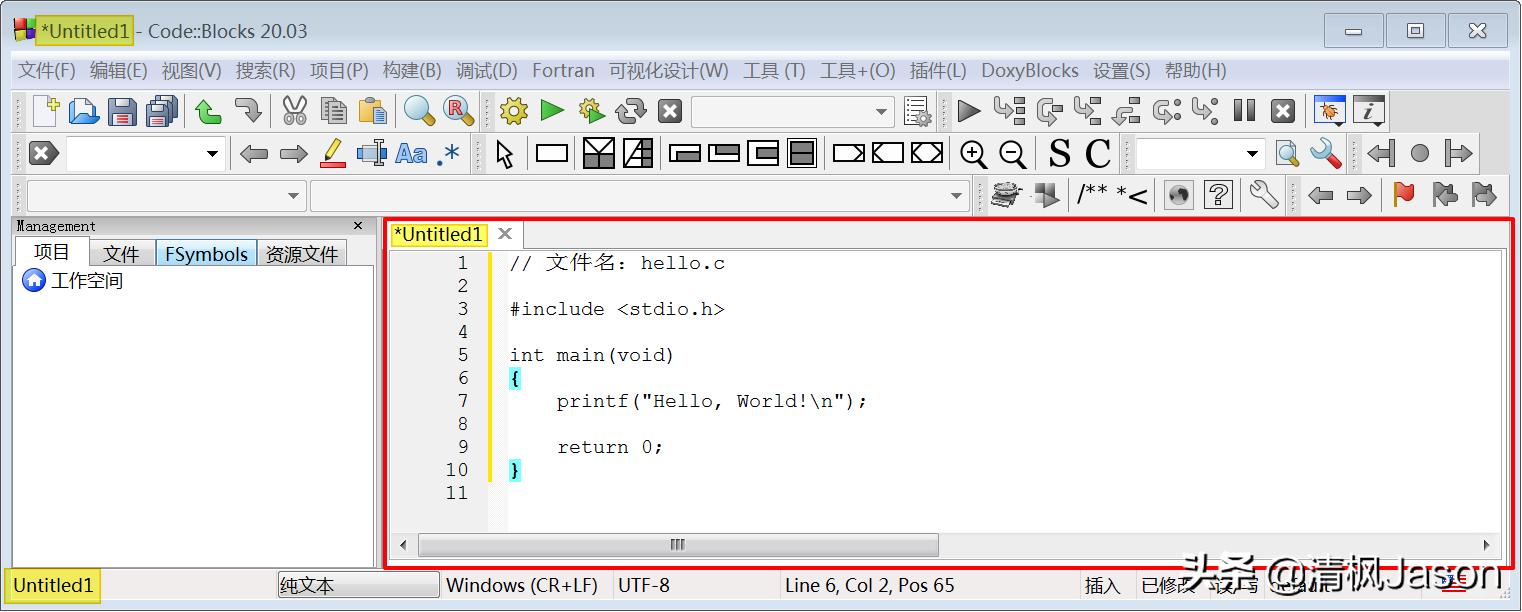 windows平台软件开发用哪个语言,c语言开发工具codeblocks
