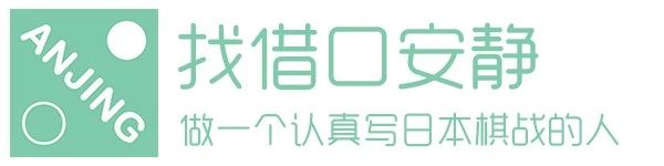 柯洁世界冠军大战,世界围棋最强战柯洁对申真谞