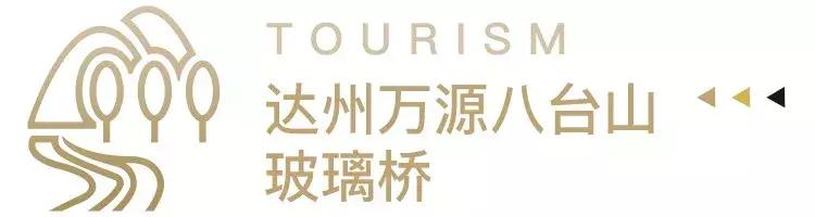 成都周边玻璃栈道,成都玻璃栈道