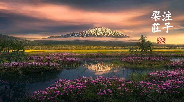 梁冬的格局,梁冬人生的最高境界是什么