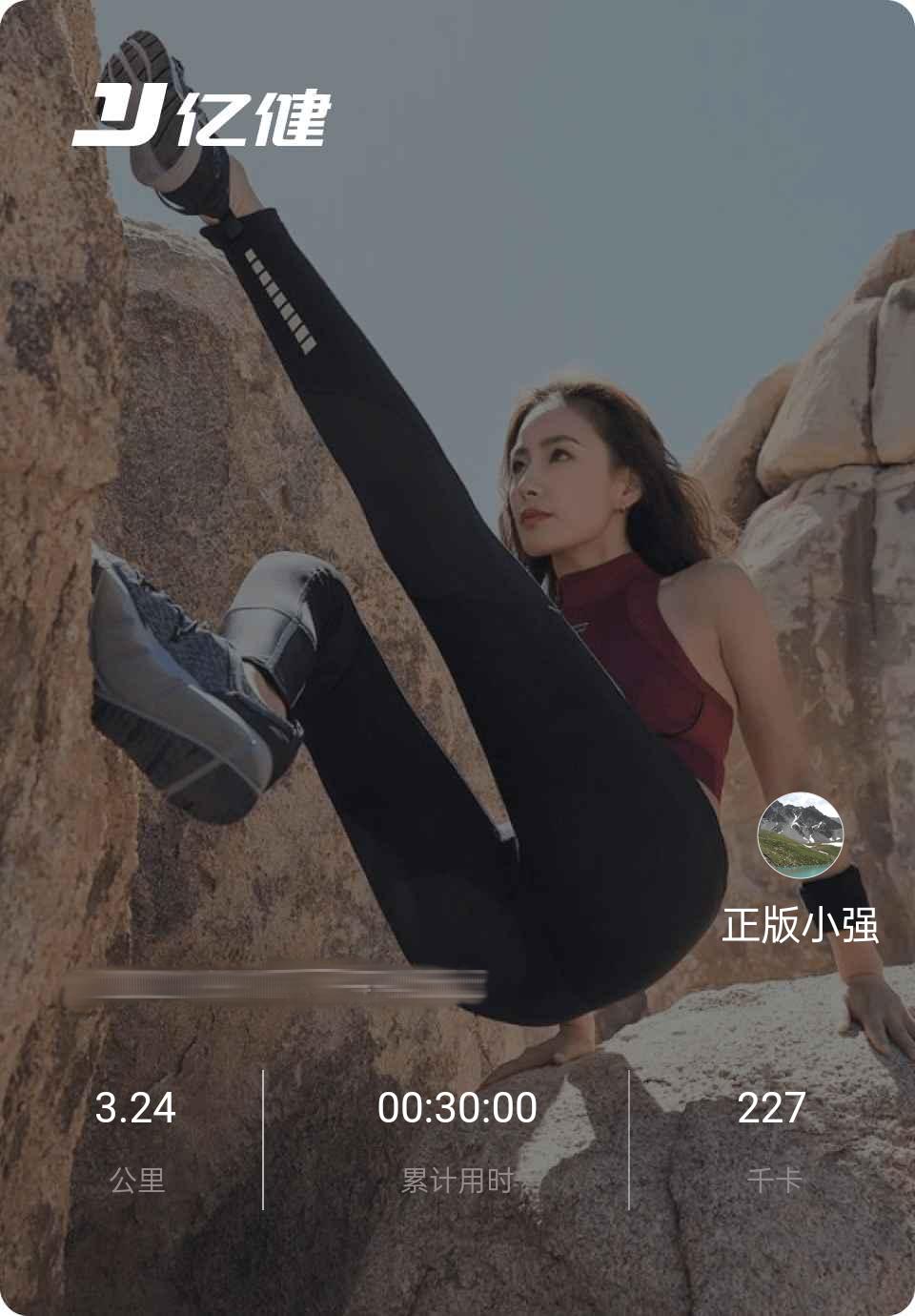 家用静音智能跑步机亿健,亿健精灵智能跑步机