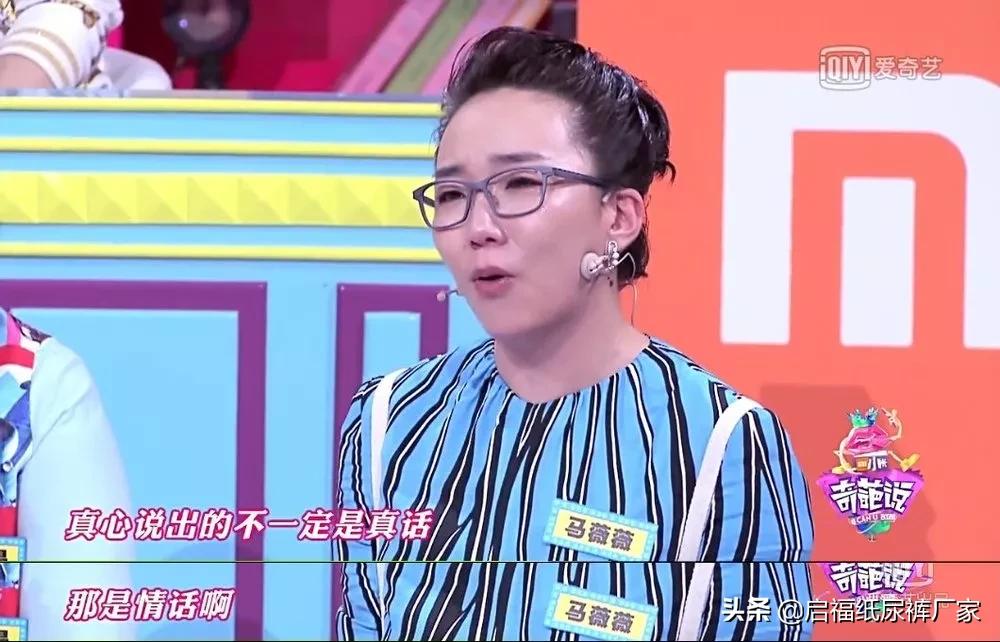 他给妈妈的买的第一份礼物，竟然是一包成人纸尿裤...