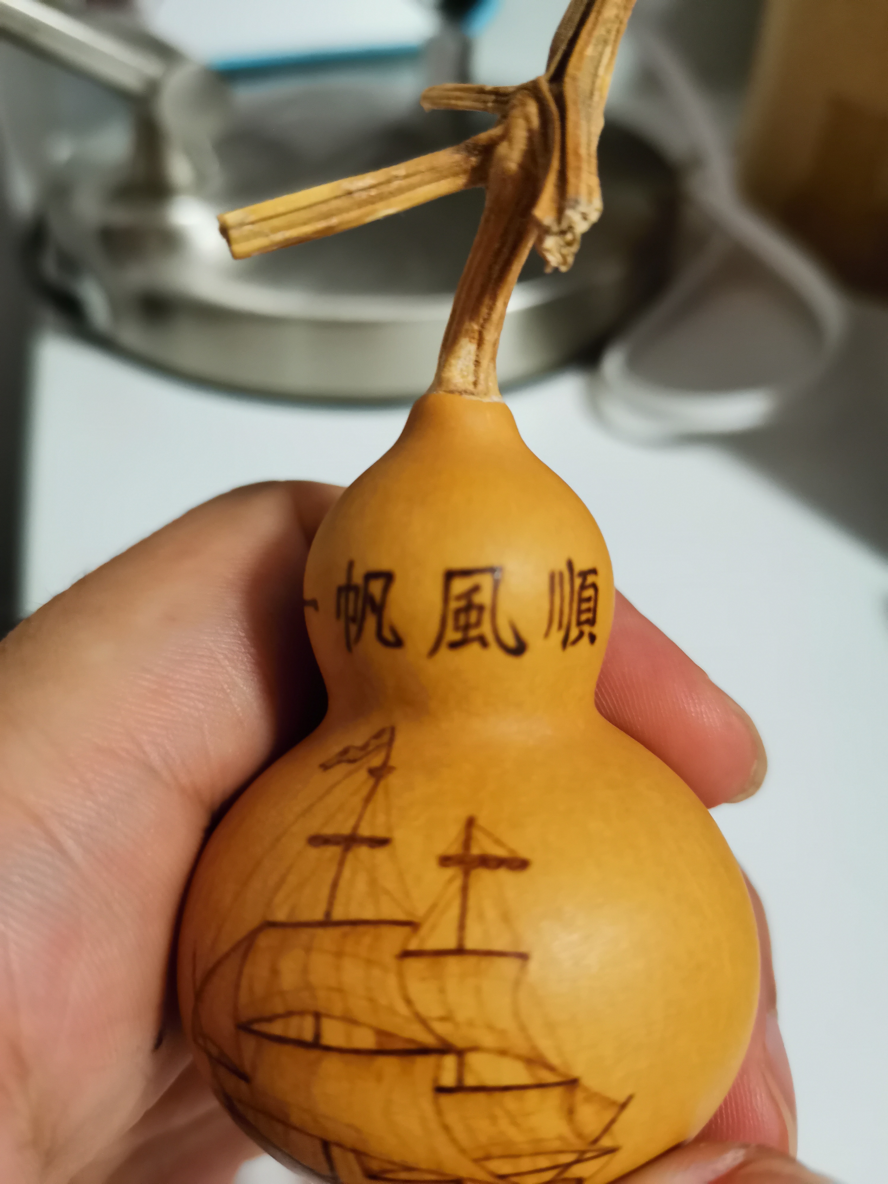 烙字我是认真的，越丑越应努力，探索技巧无止境