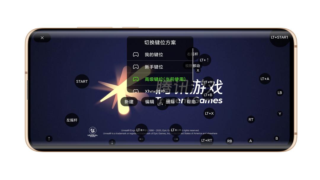 雷蛇骑仕手柄支持什么游戏,雷蛇骑仕手柄v2兼容什么游戏