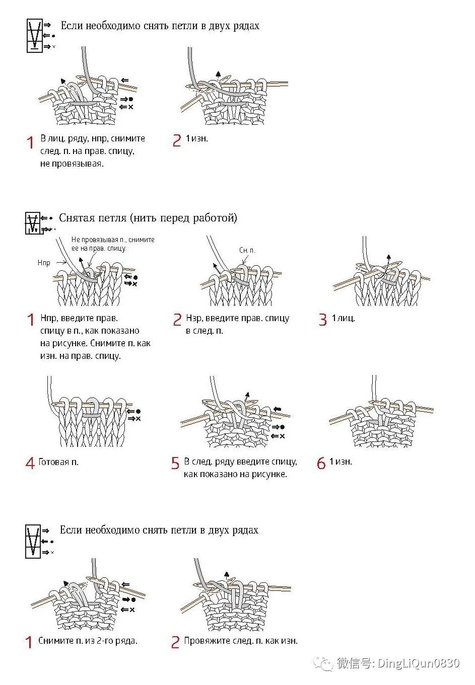 棒针花样500种图案图解,棒针织毛衣教程与图解成人