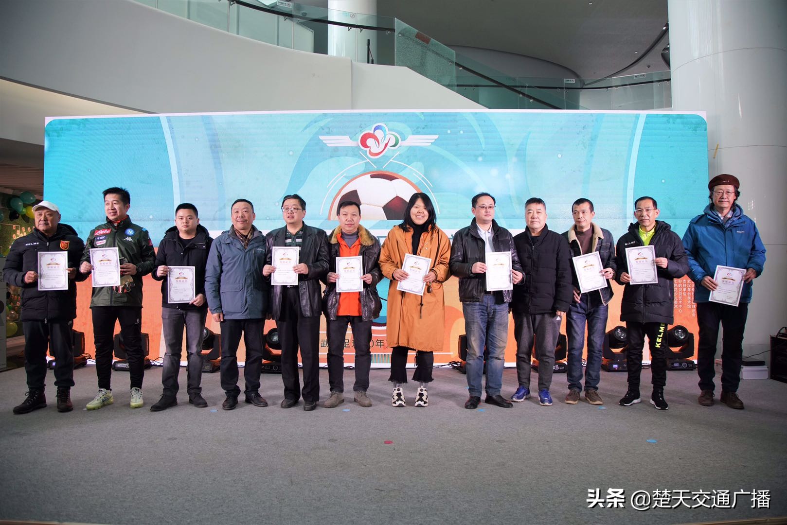 武汉足球70年文化收藏展开幕，数百件藏品集中亮相