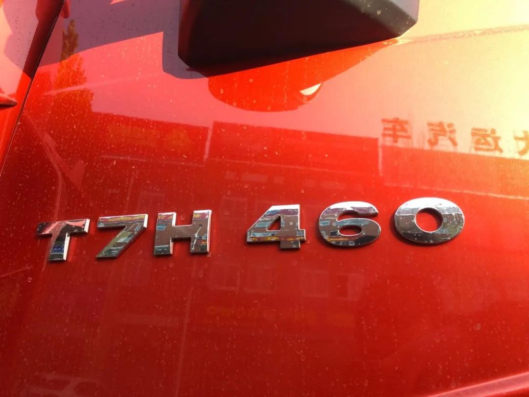 中国重汽豪沃t7h9.6米460马力,中国重汽豪沃t7h自卸车