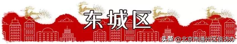 江苏省南通市通州碧桂园天玺房价,江苏省南通通州东社花苑房价多少