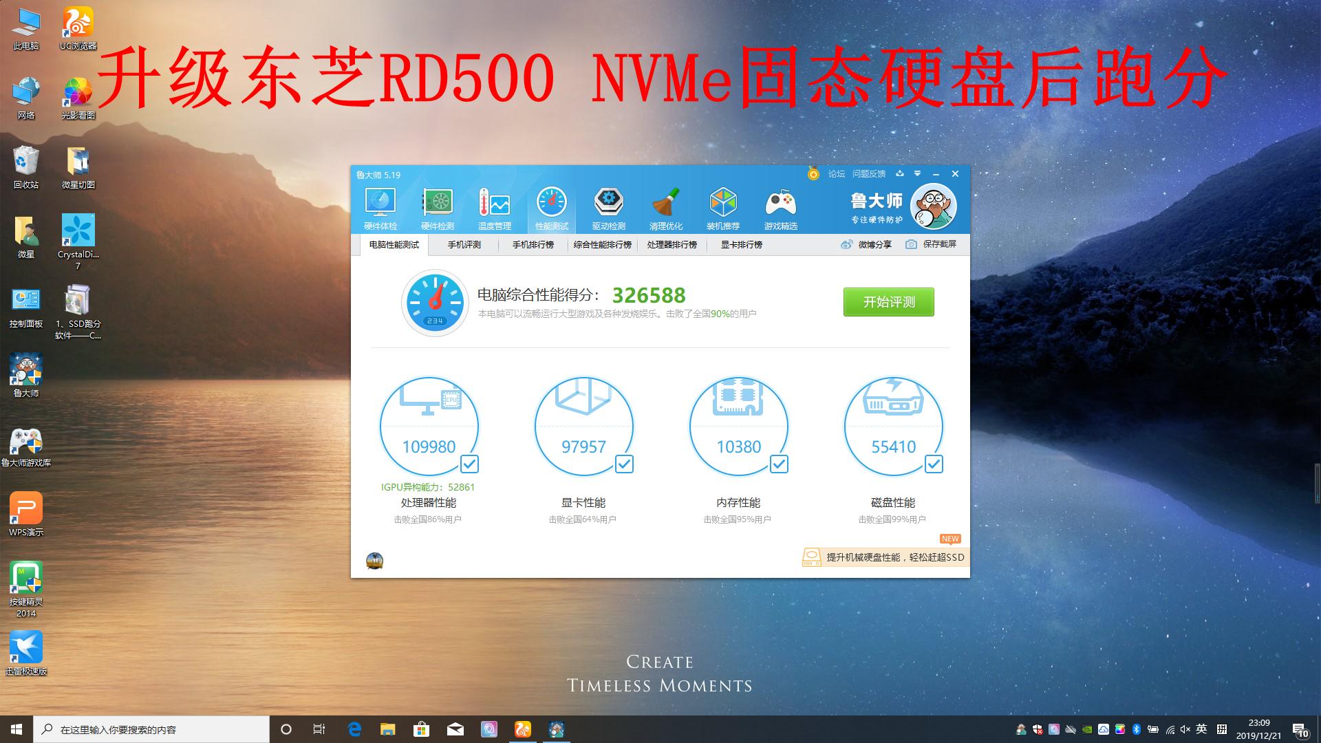 东芝笔记本l600-35r更换固态硬盘,东芝rc500nvme固态