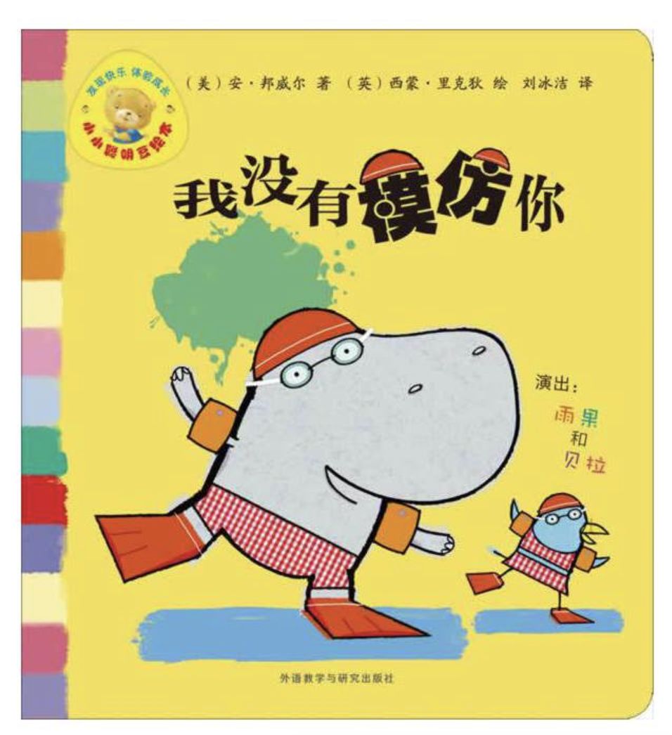 适合宝宝锻炼好习惯的绘本,关于体育运动的绘本