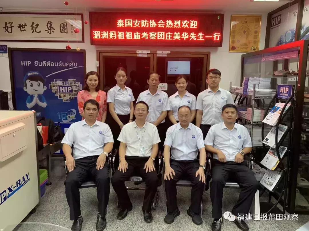 湄洲妈祖巡安行程,湄洲妈祖巡安潮汕万人恭迎