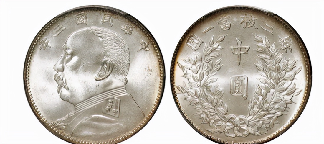 诚轩大清银币丁未二角拍卖结果,中国诚轩2017秋拍机制币价格表