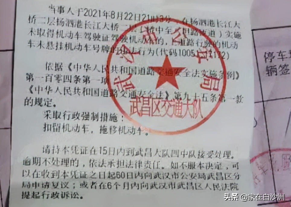 复地悦城现在到底还吵不吵,复地悦城噪音扰民解决