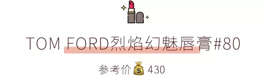 大牌口红哪个最显白,春夏季黄黑皮显白口红大牌推荐