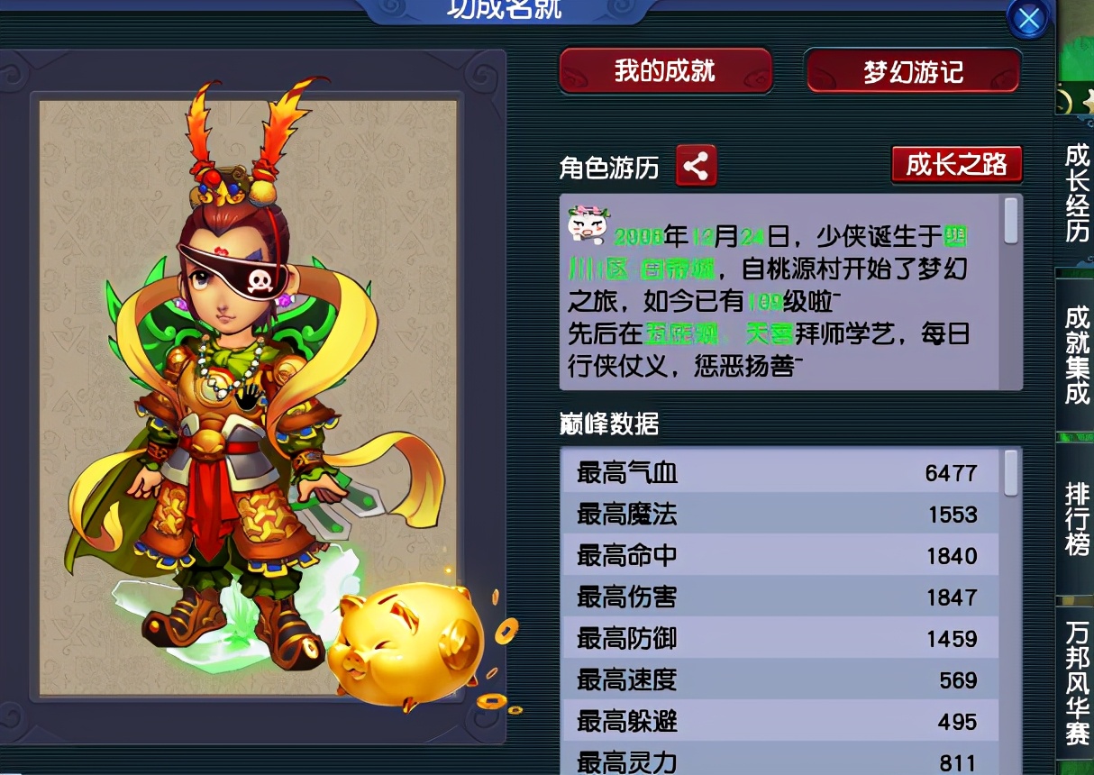 梦幻西游高兽决未来趋势,2022梦幻西游高级兽决价格波动