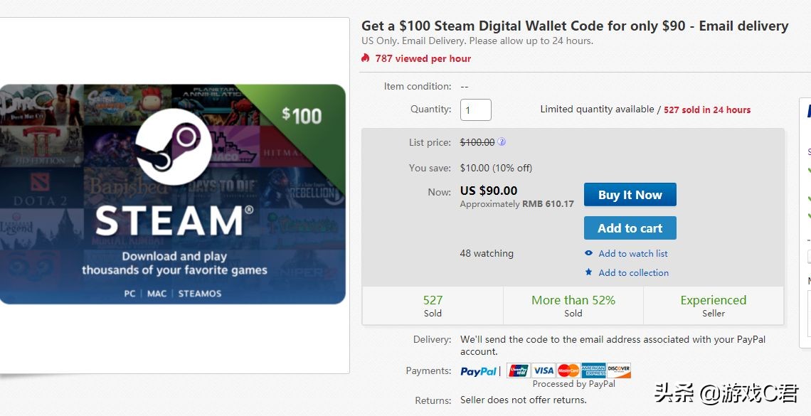 steam小红信,steam怎么解除小红信