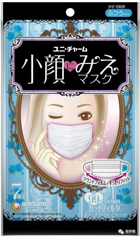 花千元买口罩,花高价买口罩