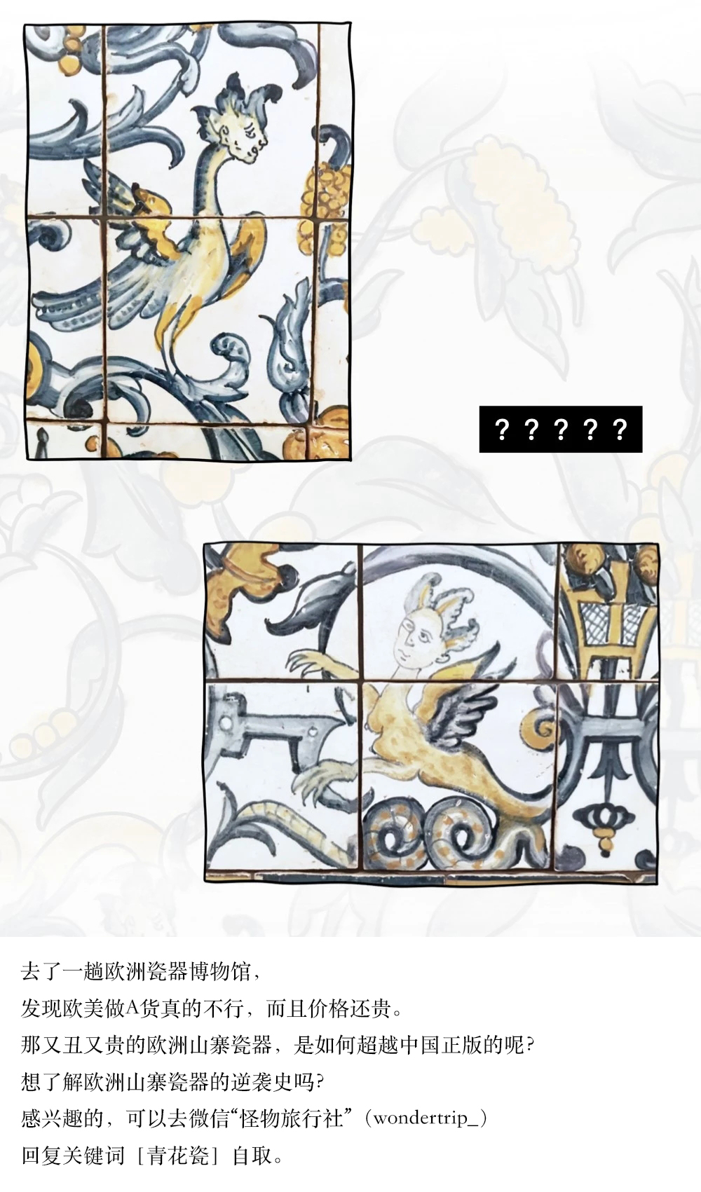 切腹漫画解读,日本人切腹的一天是怎样度过的