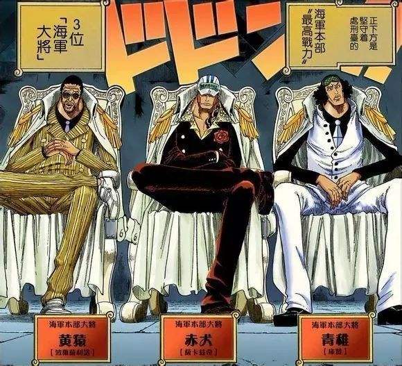 七武海vs四皇战力,海贼王七武海实力排行榜