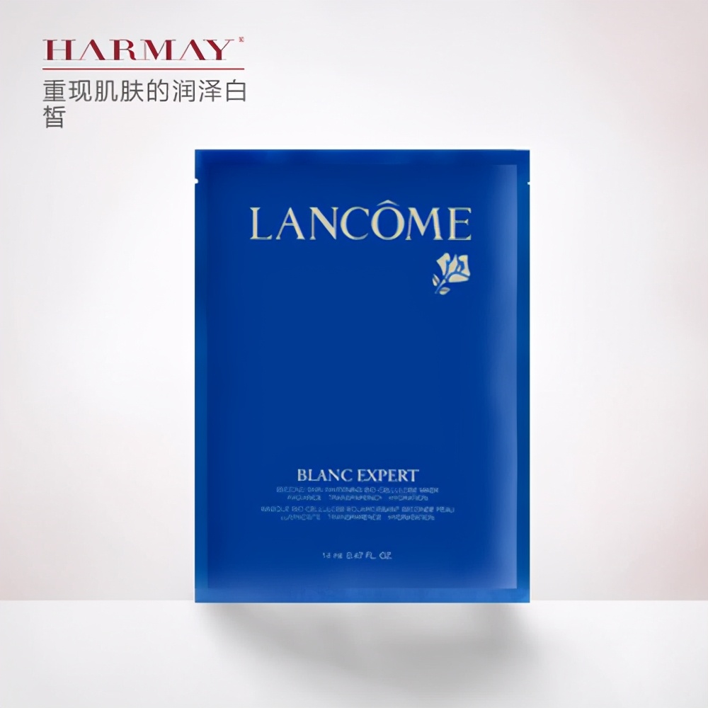 佰草集美白面膜推荐,佰草集温和补水面膜