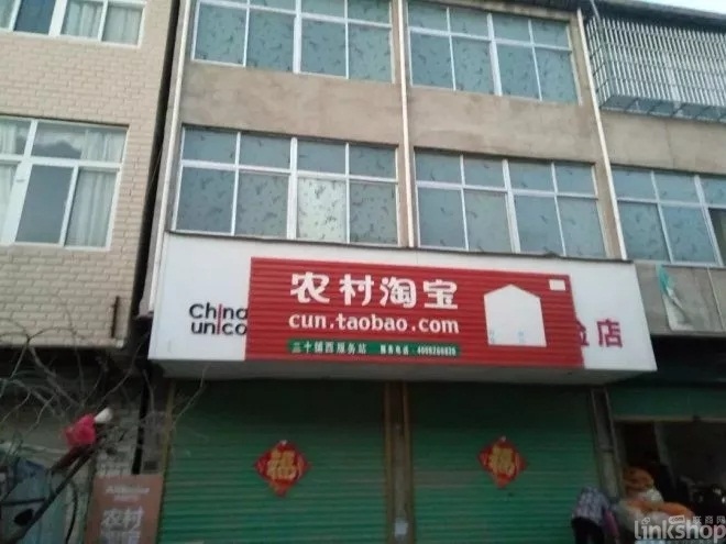 皖北小镇老孙的网购故事：再也不买山寨了