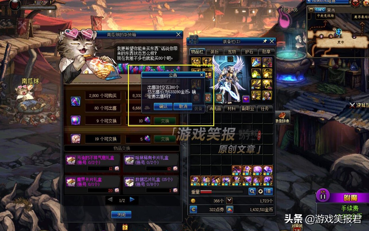 dnf搬砖党如何快速成型,dnf新版100级搬砖