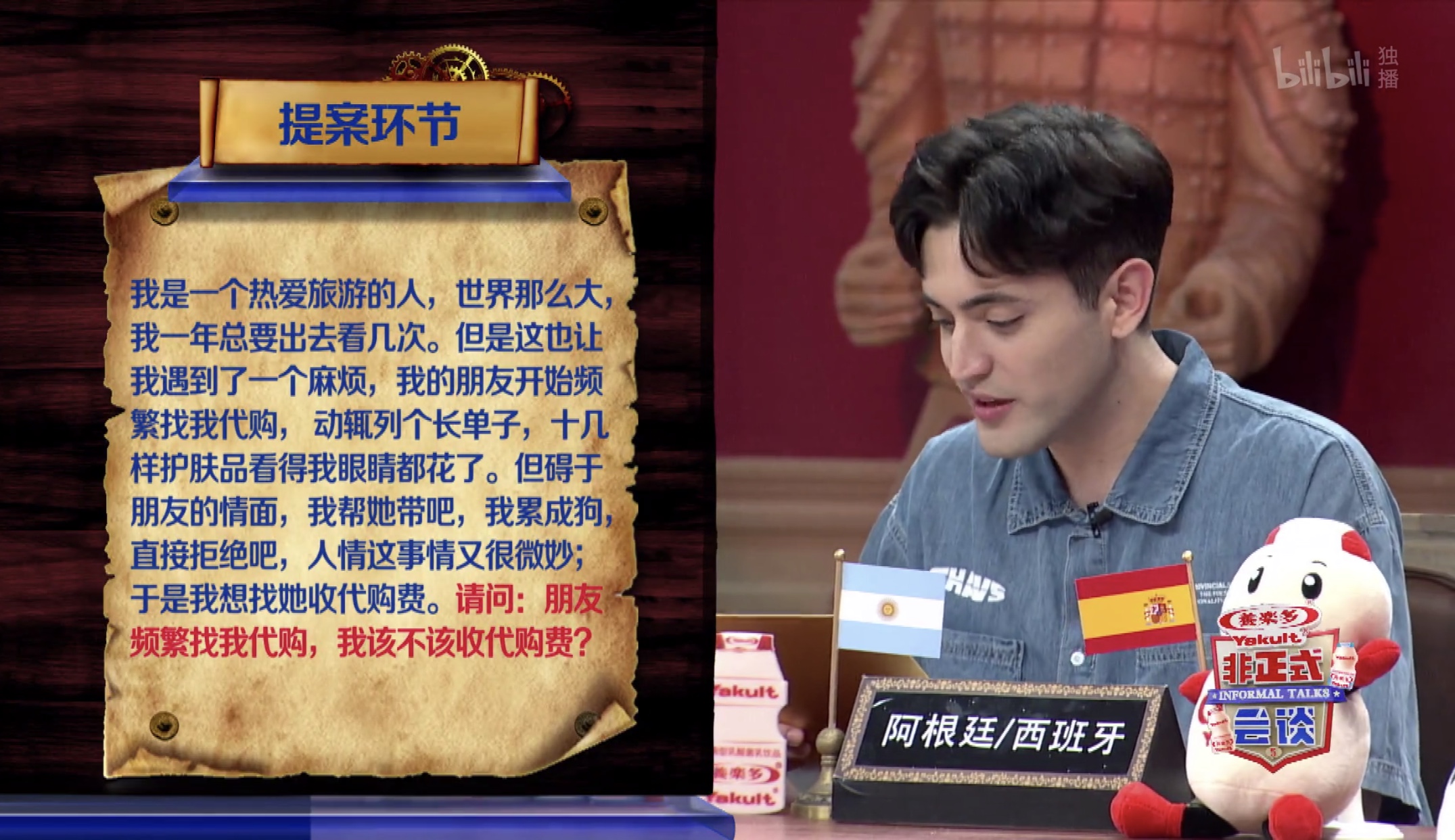 说“不”很难吗？置顶功能解救“拒绝障碍”