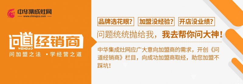 问道经销商,问道代理商