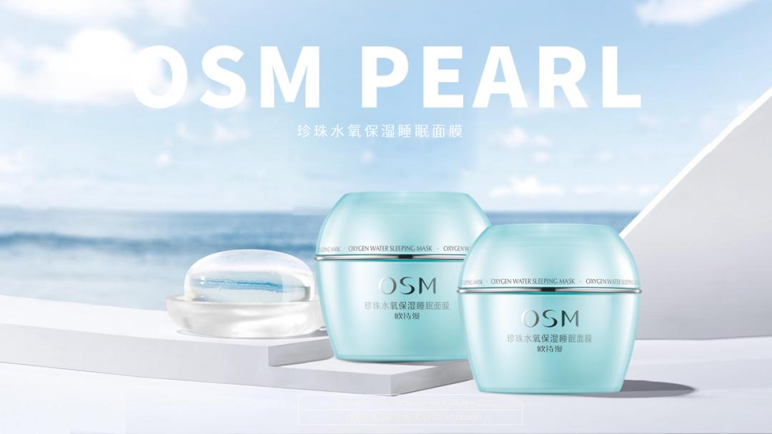 打工人必囤套餐,适合38岁的睡眠面膜