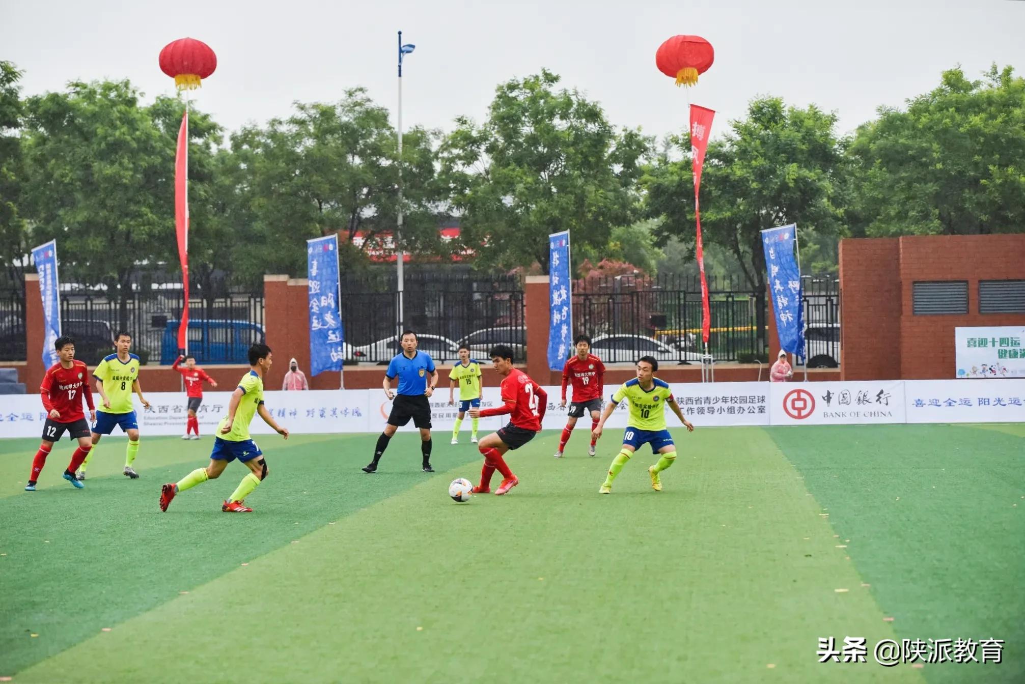 2024陕西省青少年足球锦标赛,2024校园青少年足球赛事报名陕西