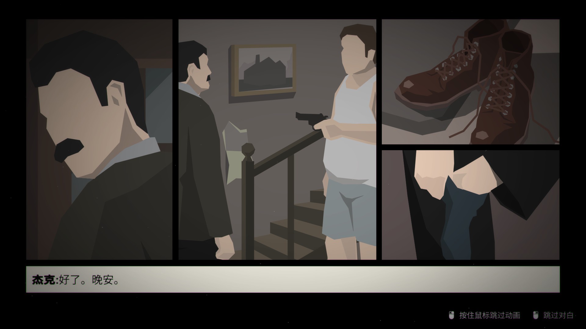 这就是警察剧情解说,这就是警察剧情