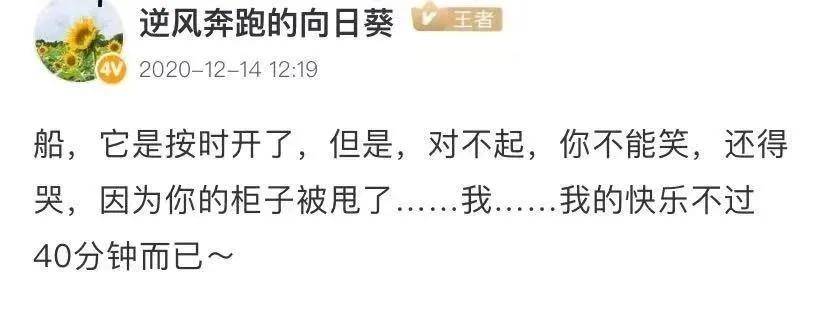 外贸客户运费暴涨客户不出货 (运费暴涨导致客户不出货)