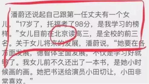 同父不同命的星二代视频,同父不同命的人