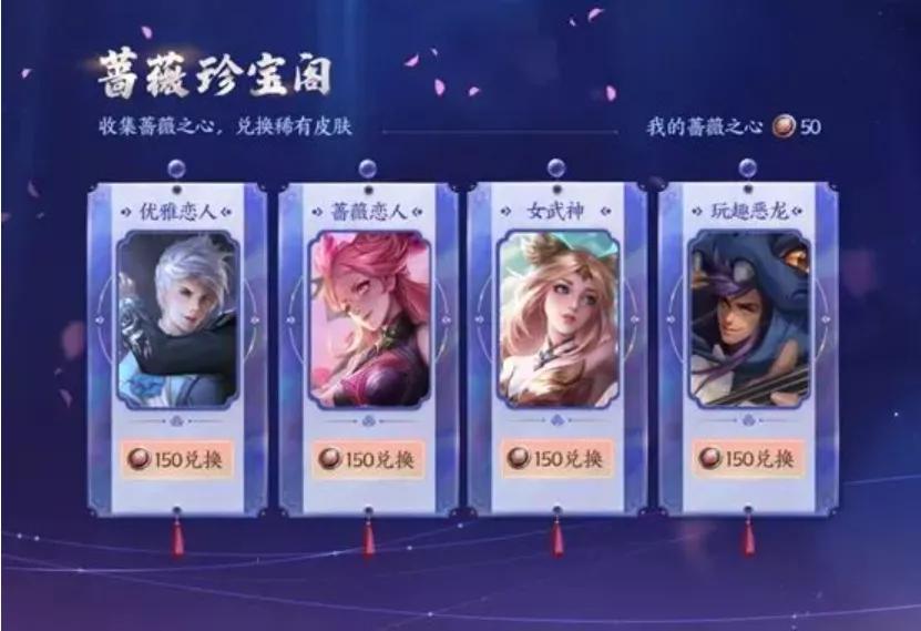 王者荣耀6周年庆皮肤给谁,王者荣耀六周年庆什么皮肤限免