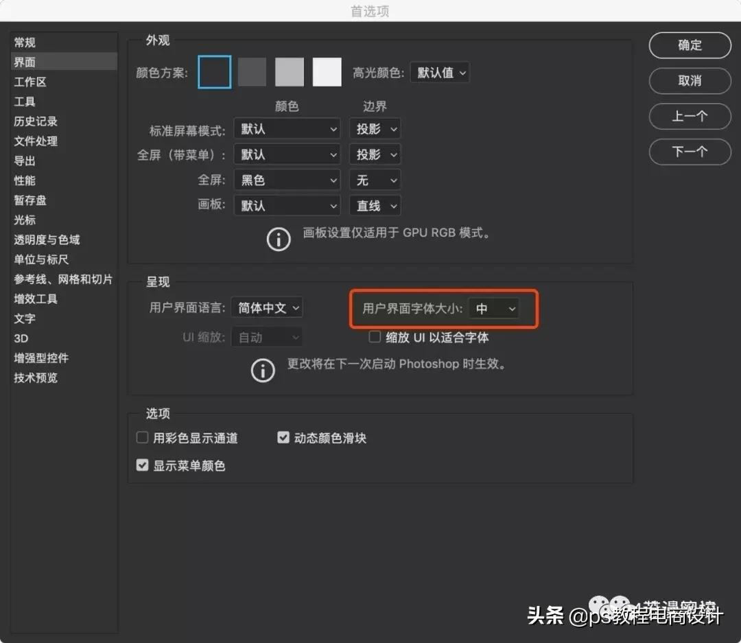 pscc2019有哪些新功能,pscc2018有哪些新增功能