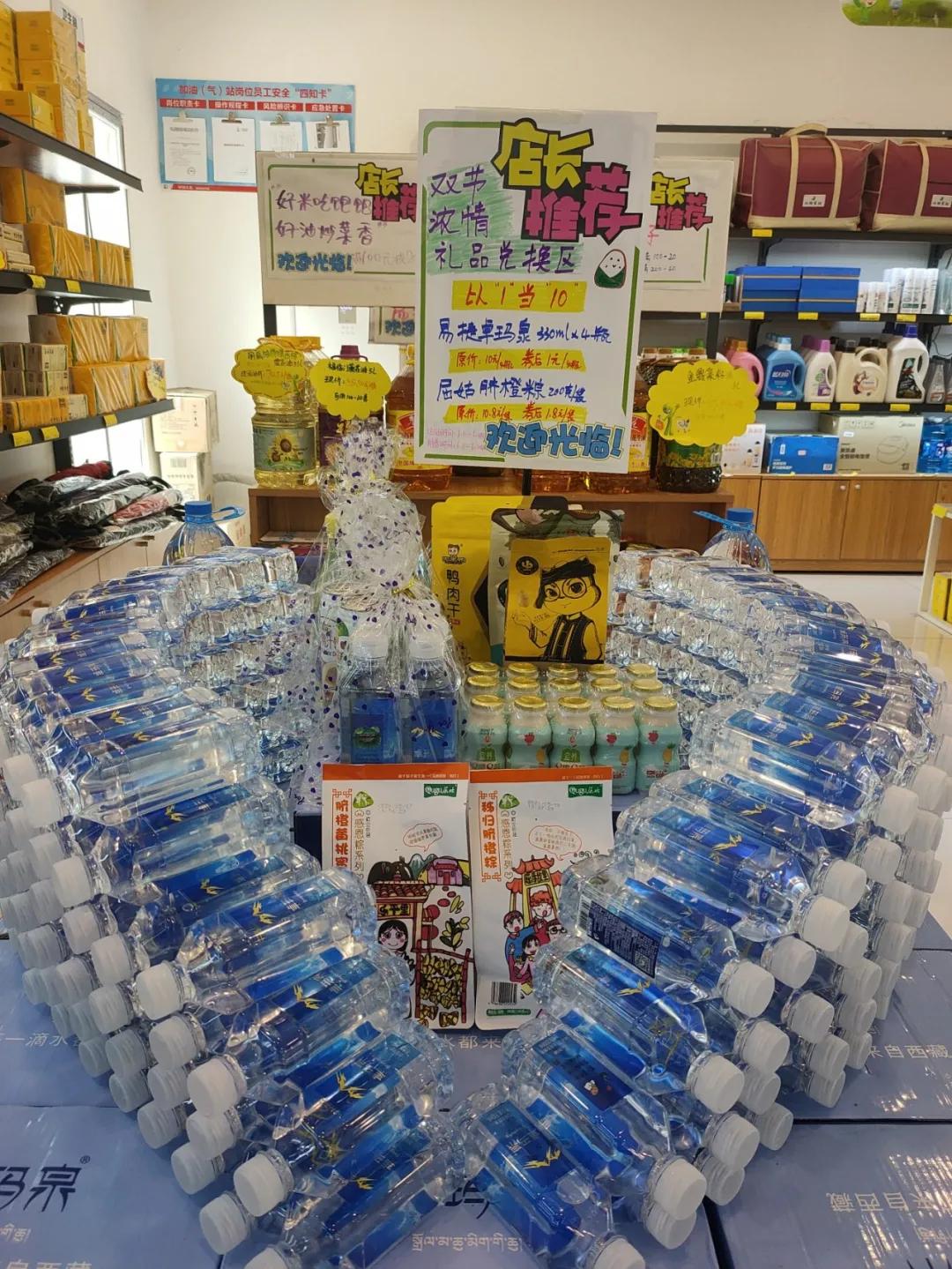 奋进超越,奋进超越中通快递