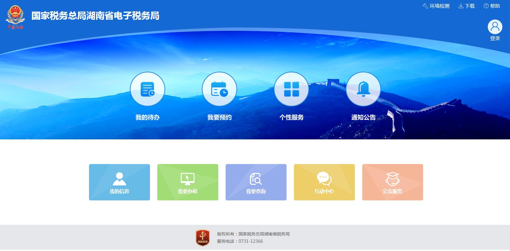 小规模增值税怎么抄税,小规模纳税人报什么税报多少