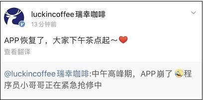 瑞幸的优惠券怎么用最划算,瑞幸18.8元5张兑换券怎么退款