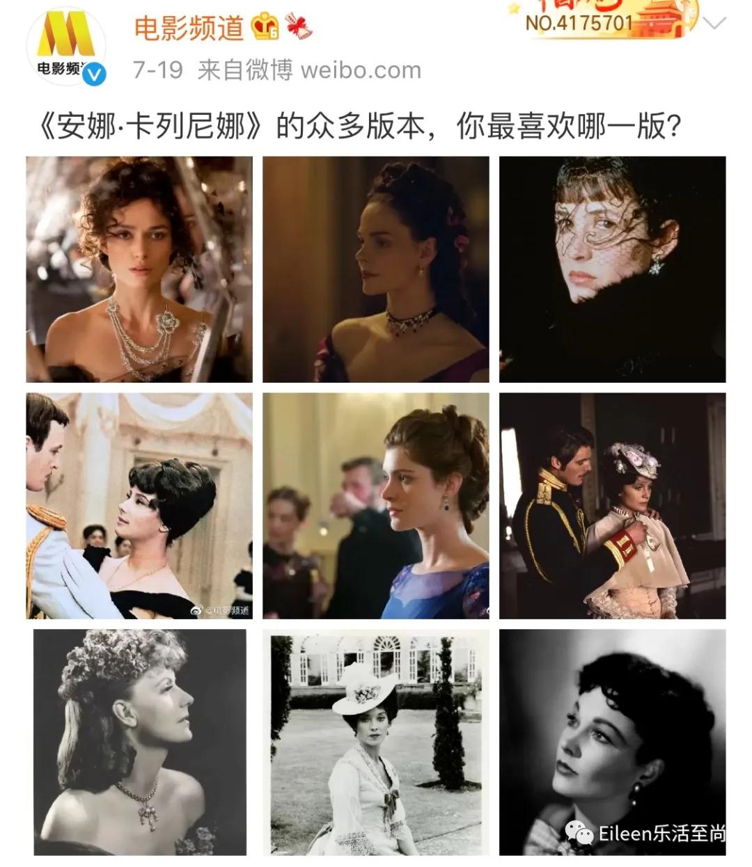 傲娇的六公主,六公主傲娇名场面