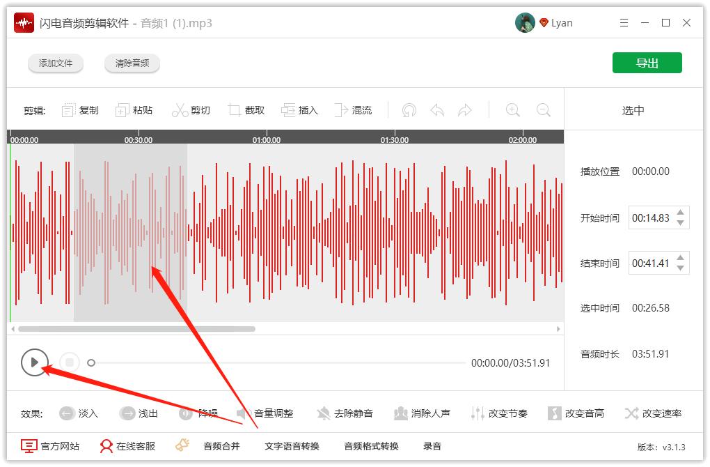 怎么把音乐放进音频剪辑里,音乐剪辑软件怎么添加一段空白期