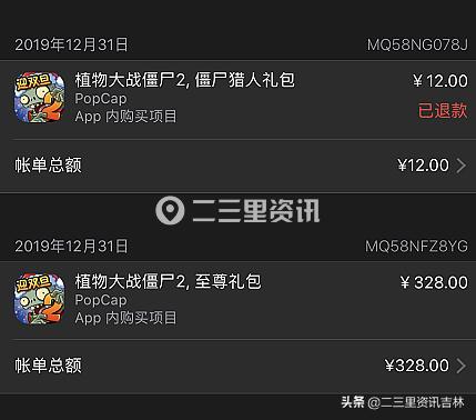 长春12岁男孩玩手游充值9000多元腾讯和苹果公司都拒绝退款？