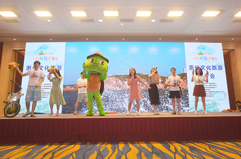 惠州浙江旅游推介会,广东惠州文旅盛会