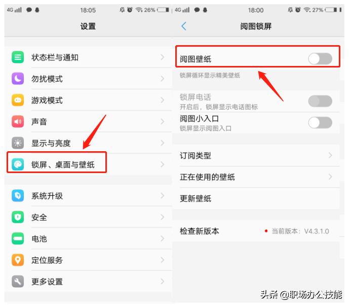 vivo手机被偷了怎么处理最有效,vivo手机每次只能充百分之一的电