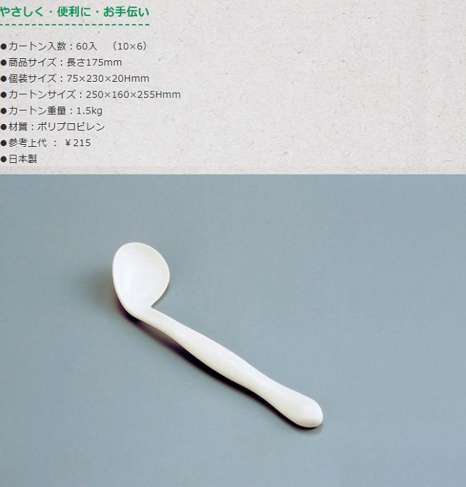 日本养老产品专卖店,推荐几款好用的老人护理产品