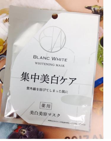 我最爱的春夏美白产品推荐,这个夏天一定要拥有的美白神器