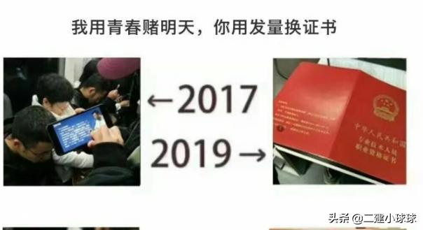 一级建造师考试工作经验证明,一级建造师上岸